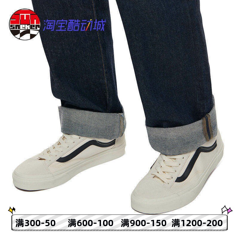 vans米白色系带低帮男女款情侣鞋