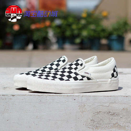 vans一脚蹬黑白棋盘格帆布鞋