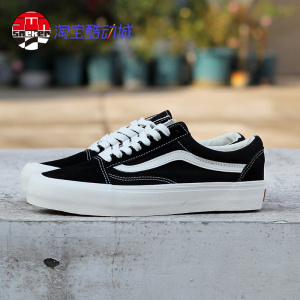 VANS VR3环保系列 黑白低帮经典款 男女情侣 休闲板鞋VN0005UB1KP