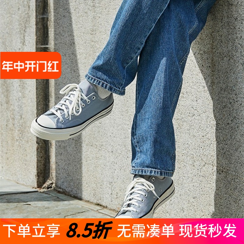 Converse匡威低帮帆布鞋雾霾蓝