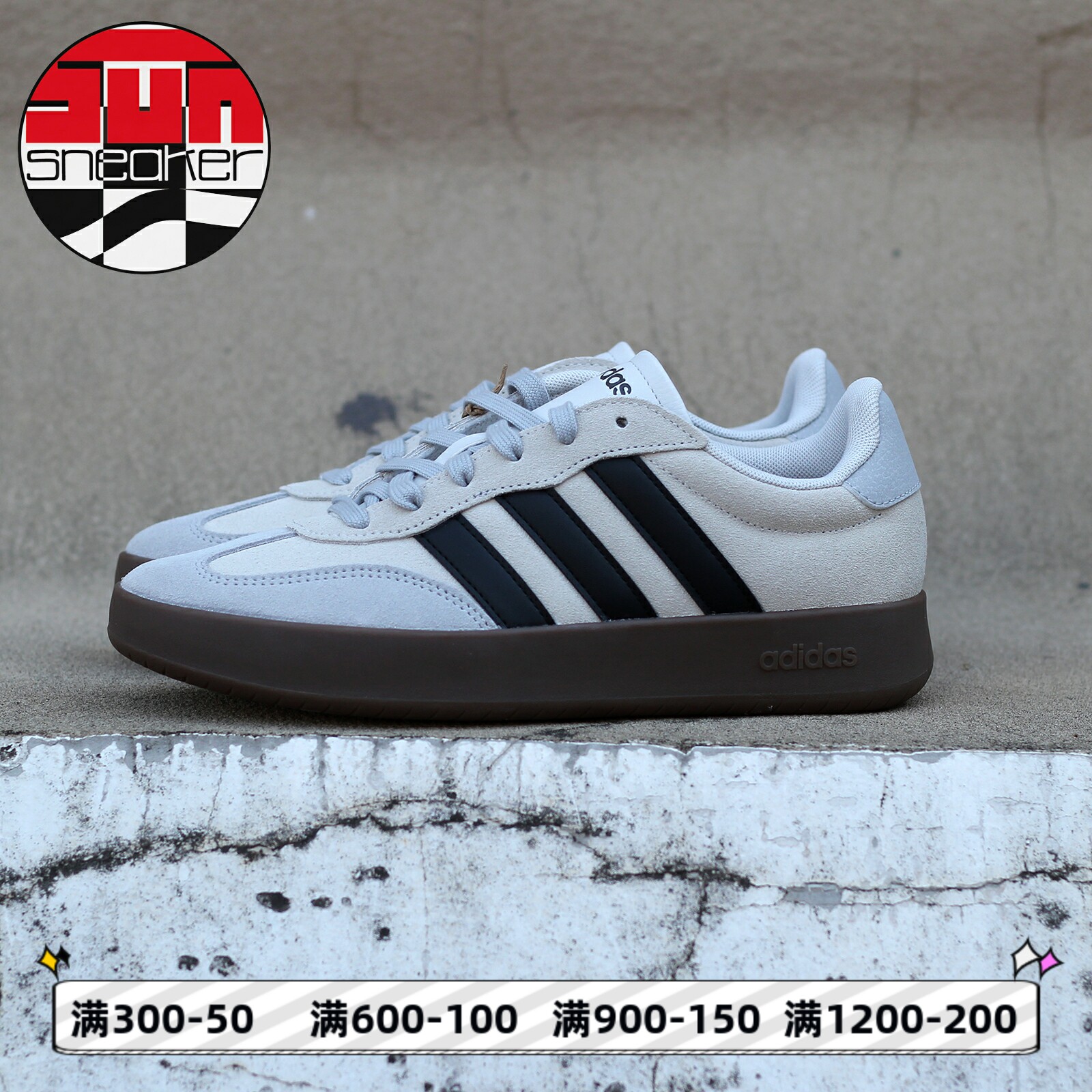 Adidas/阿迪达斯 BARREDA舒适百搭T头鞋低帮男鞋德训鞋灰色JQ4234