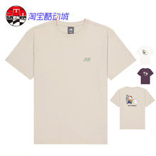 New Balance 25新款男女休闲百搭 圆领短袖T恤米灰色AMT52342-TWF