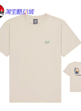 New Balance 25新款男女休闲百搭 圆领短袖T恤米灰色AMT52342-TWF