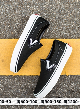 VANS范斯 Slip on黑白色一脚蹬经典情侣帆布鞋男女鞋VN000EYEBLK