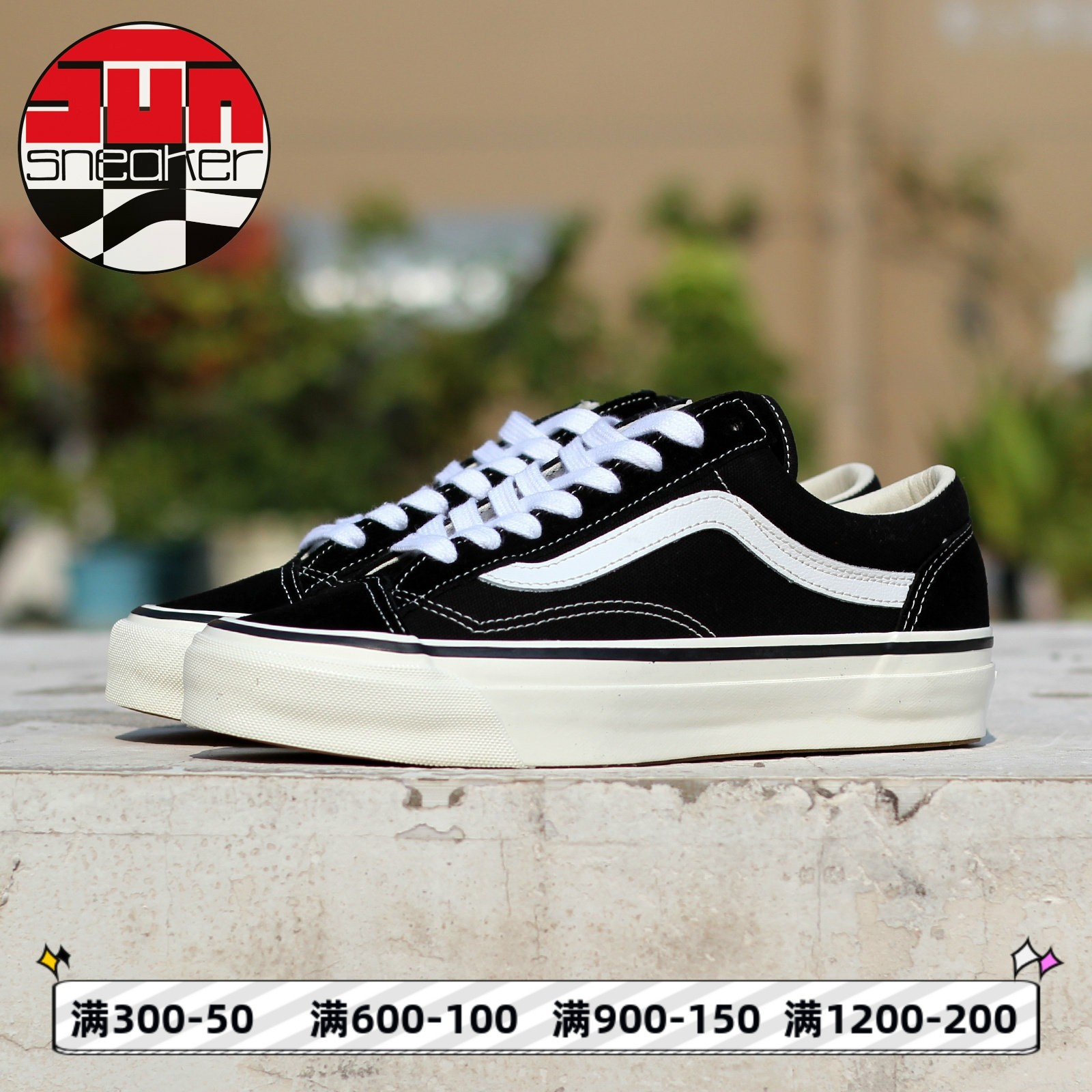 Vans LX OLD SKOOL Premium高阶 经典黑白板鞋男女鞋VN000E8VBPT,运动鞋new,板鞋,淘宝优惠券,粉丝福利购,淘宝优惠卷