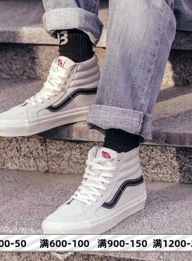 VANS安纳海姆SK8-Hi白色高帮经典 男女鞋帆布鞋板鞋VN0A38GFTIP