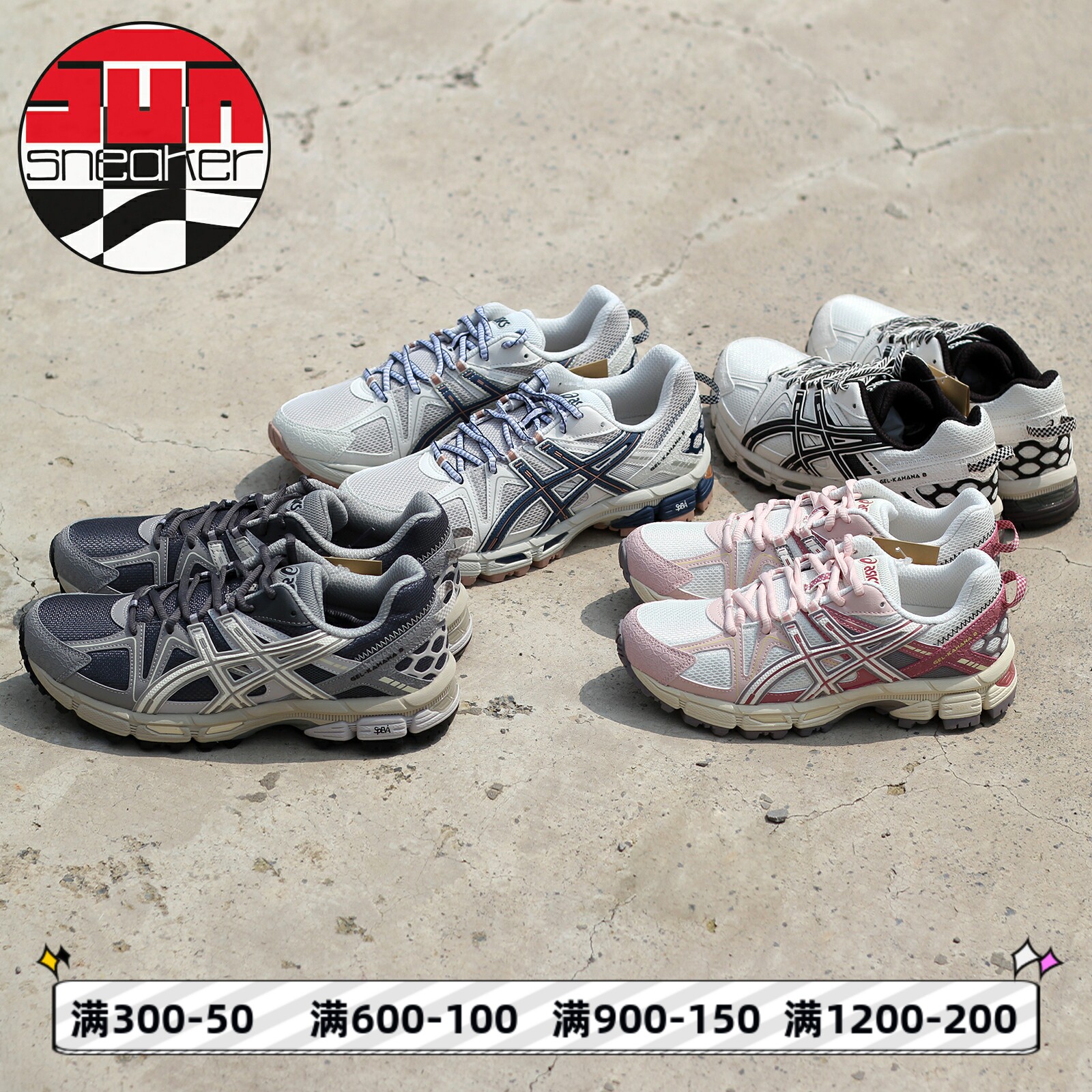 ASICSGEL-KAHANA8舒适慢跑鞋