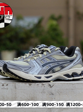 Asics Gel-Kayano 14复古低帮跑步鞋 男女同款灰白色1203A537-250