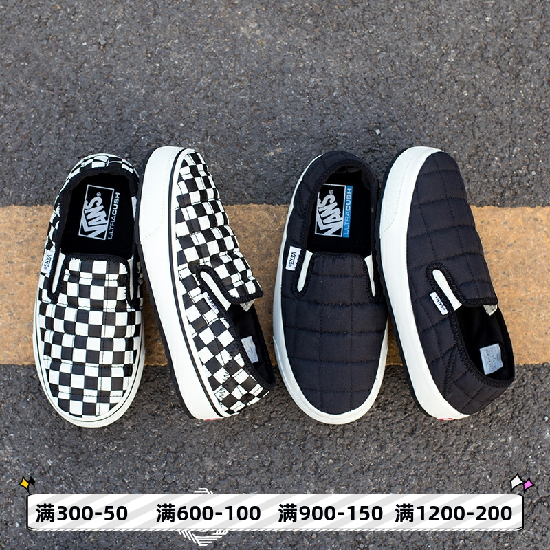 面包鞋黑白格格vans百搭