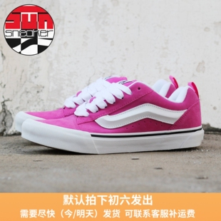 Vans Knu Skool低帮 面包鞋 板鞋男女鞋玫红色面包鞋VN000D6ZPNK