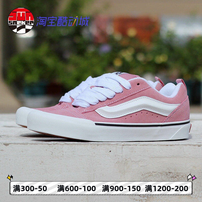 vans舒适百搭胖胖鞋男女款粉白色