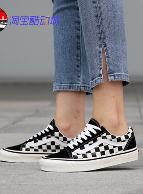 VANS安纳海姆棋盘格低帮Old Skool男鞋女鞋帆布鞋板鞋VN0A38G2OAK