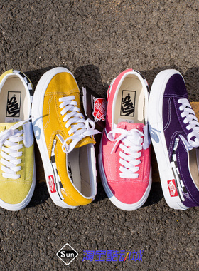 VANS Slip On Cap紫色黄色粉解构低帮男女鞋懒人板鞋VN0A3WM5VO3