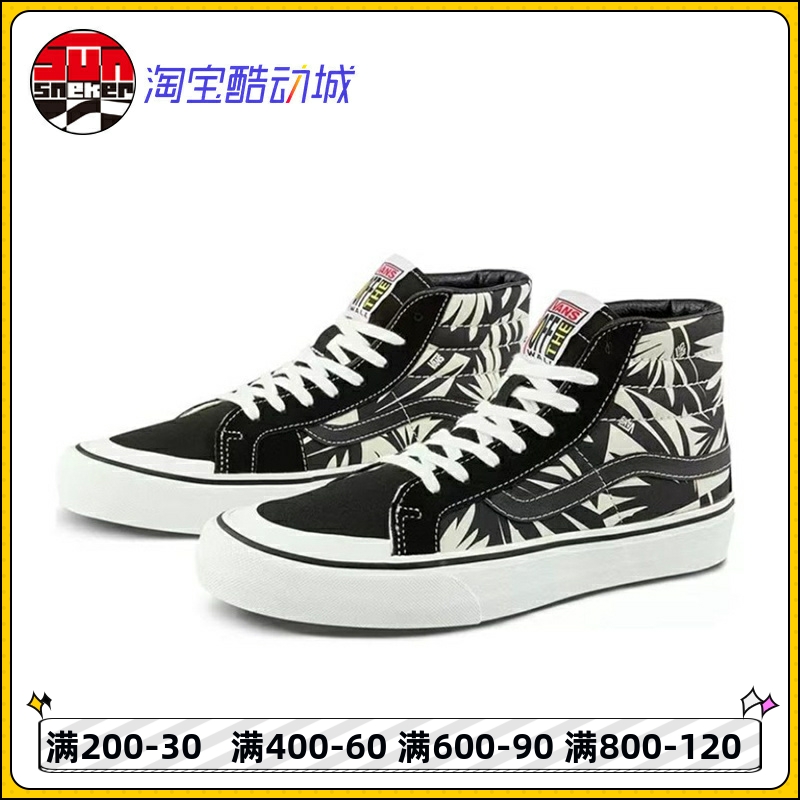 vans黑白印花系带男女鞋高帮