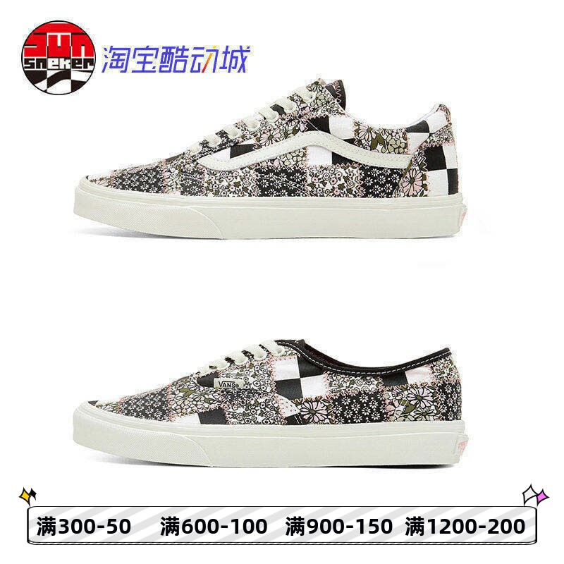 VANS Authentic os花卉棋盘格拼接男女鞋板鞋VN0A5HZS9FY/38G19FY