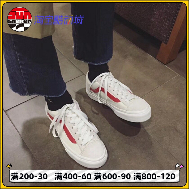 Vans style 36白红 绿 蓝 男女低帮帆布板鞋VN0A3DZ3OXS/RFX/KE6