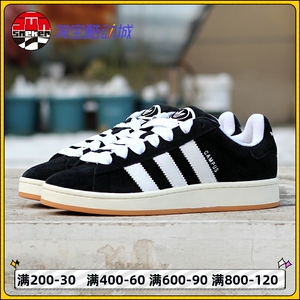 现货Adidas阿迪达斯三叶草CAMPUS 00s男女运动休闲低帮板鞋HQ8708