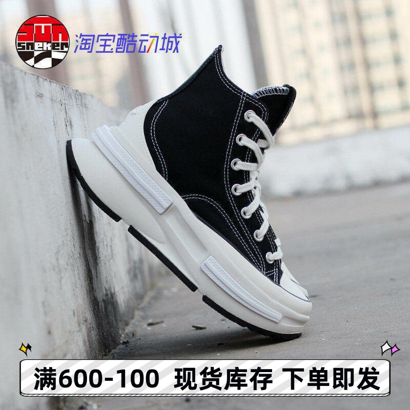 CONVERSE匡威厚底黑白色帆布鞋