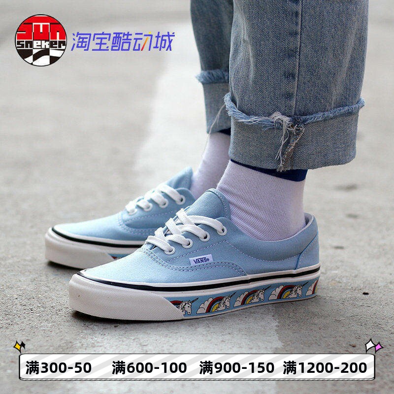 VANS ERA 95 DX蓝色独角兽 安纳海姆低帮男女鞋帆布鞋VN0A2RR1VPM