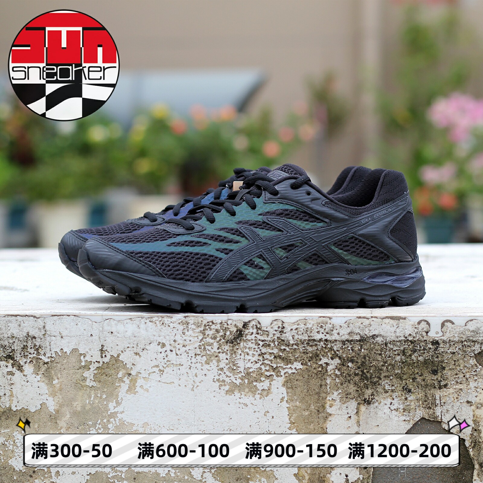 ASICS黑色减震慢跑鞋运动鞋低帮
