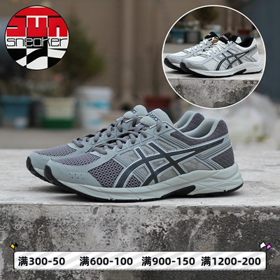 ASICS亚瑟士深灰色运动鞋慢跑鞋