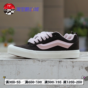 面包鞋 复古男女休闲板鞋 VN000D75O3N SKOOL棕粉色美式 VANS范斯KNU