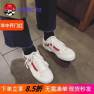 Vans style 36白红 绿 蓝 男女低帮帆布板鞋VN0A3DZ3OXS/RFX/KE6