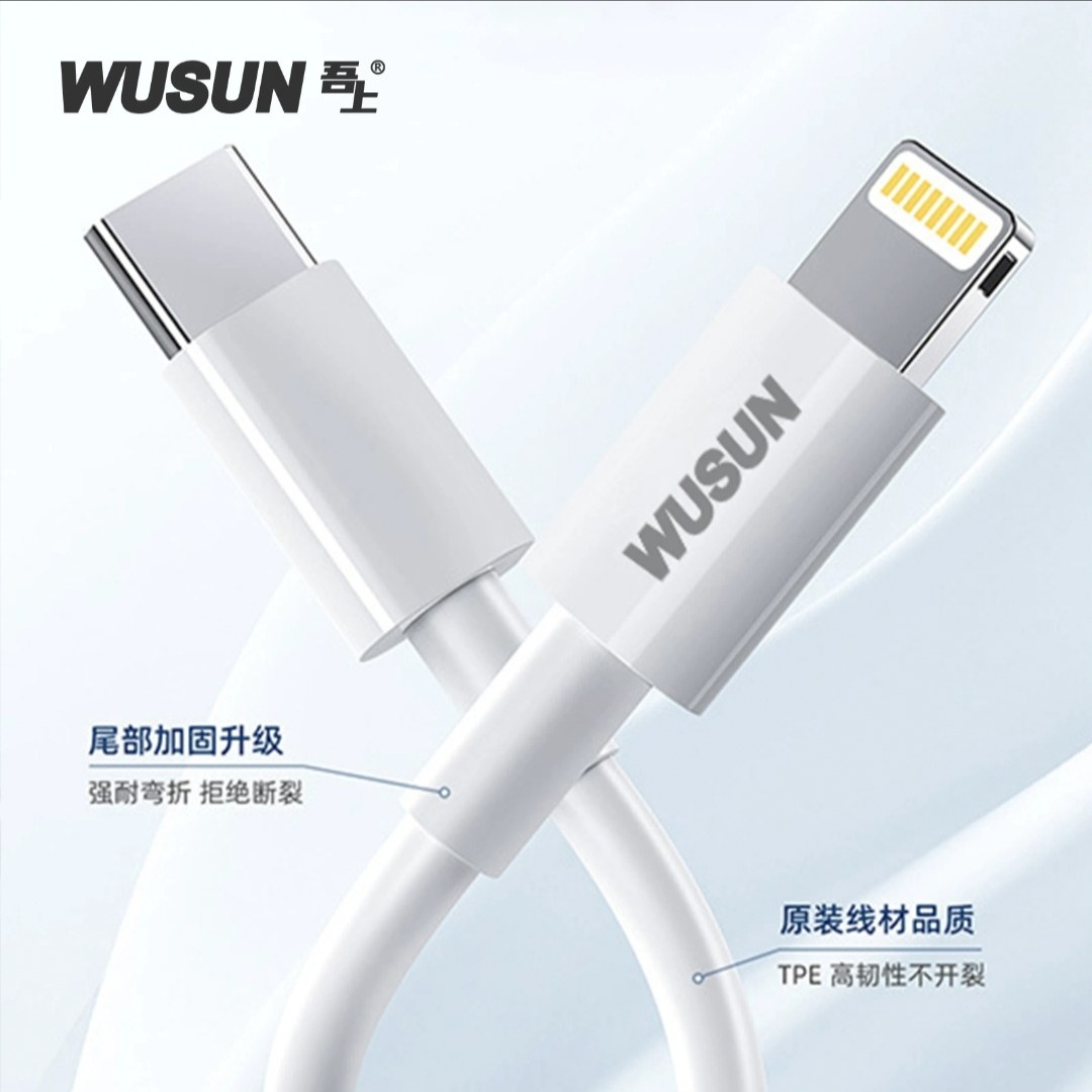 适用苹果14/13/12/11/10/通用手机pd充电线闪冲数据线加长快充线
