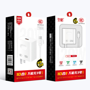 全兼容型格120W手机充电器套装超级快充低温闪充通用安卓苹果