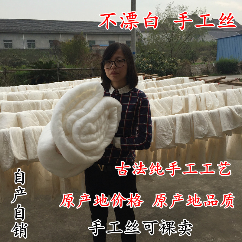 蚕丝被100桐乡手工儿童夏凉学生