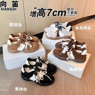 7cm增高小个子女鞋双鞋带真皮厚底德训鞋女款阿甘鞋子休闲运动鞋