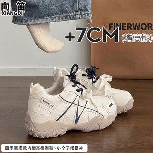 7cm内增高小个子女鞋真皮厚底德训鞋软底阿甘鞋显脚小休闲运动鞋