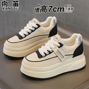 真皮厚底小白鞋女款板鞋内增高7cm小个子女鞋2025新款休闲运动鞋