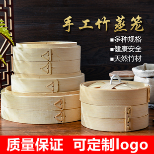 小笼包竹制蒸笼家用商用馒头包子早点加固大号蒸屉蒸格多层蒸笼