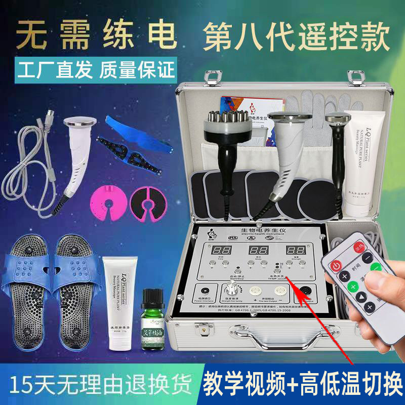 丽琪dds生物电按摩器全身通用型养生调理体控疏通理疗经络电疗仪