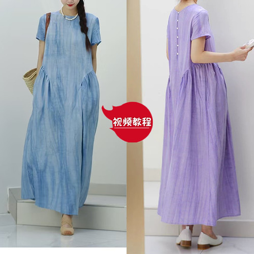 教程770宽松大摆长款香云纱连衣裙亚棉麻做衣服裁剪图板打版纸样