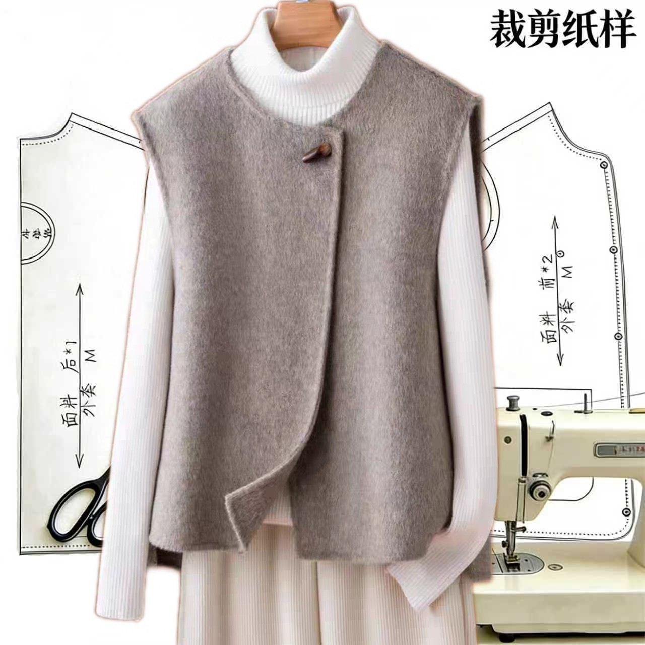 视频947女士图纸并非马夹双面外套毛呢无袖背心做装裁剪图纸样,个性定制/设计服务/DIY,连衣裙加工定制,淘宝优惠券,粉丝福利购,淘宝优惠卷