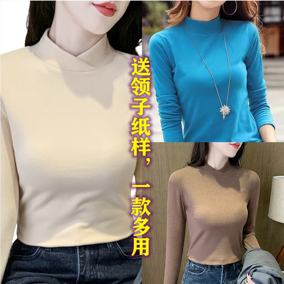 329德绒澳绒T恤裁剪图纸样板服装