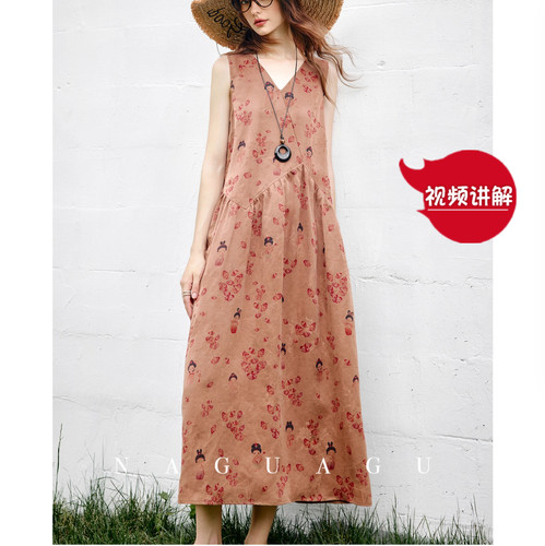 视频994香云纱真丝不规则套头V领长款背心连衣裙做衣服装裁剪纸样