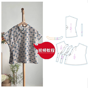 送教程724全开真门襟苎麻纱做衣服女装上衬衣裁剪图板真丝纸样