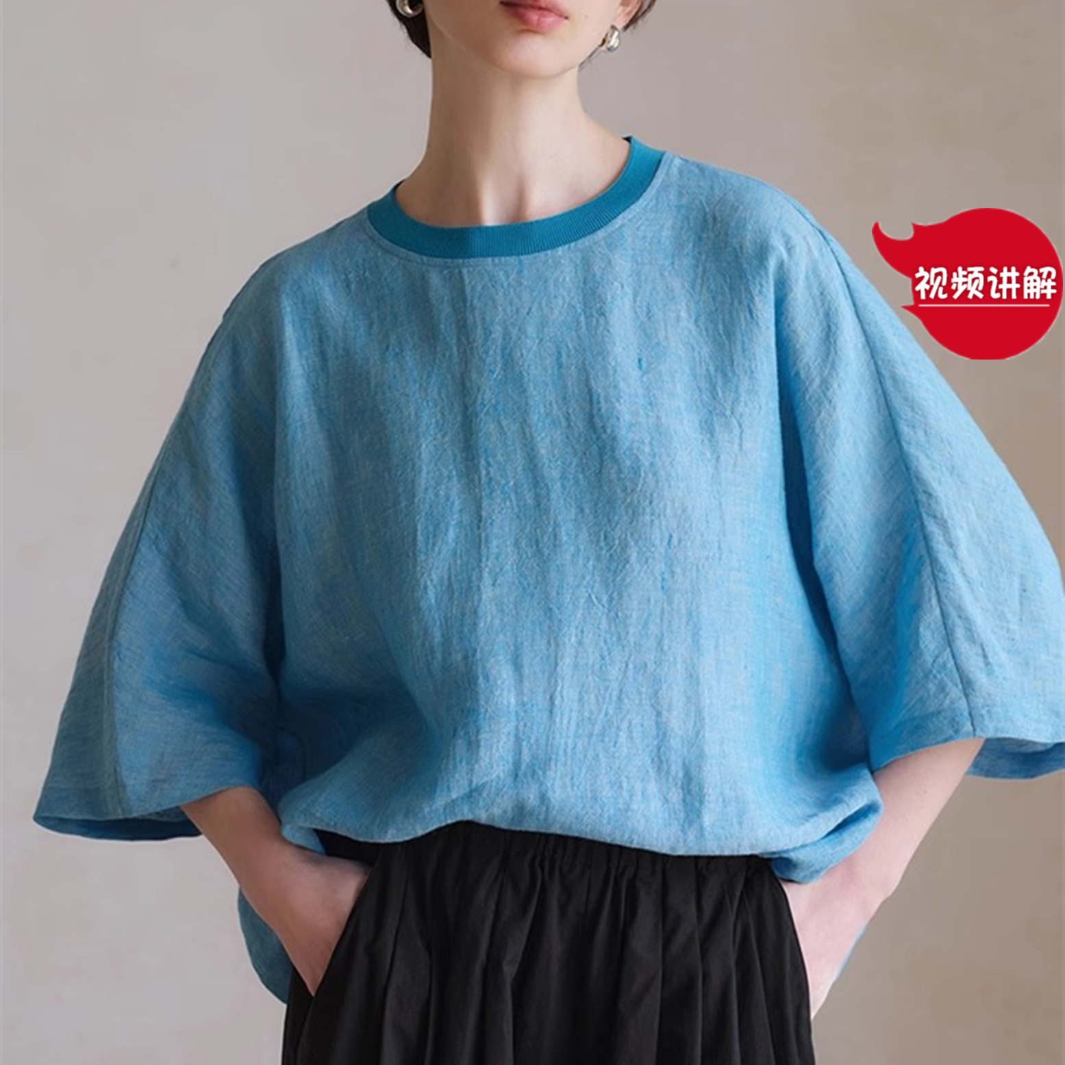 视频691宽松连身袖宽松圆领T汉麻亚麻小衫文艺衬上衣裁剪图纸样板