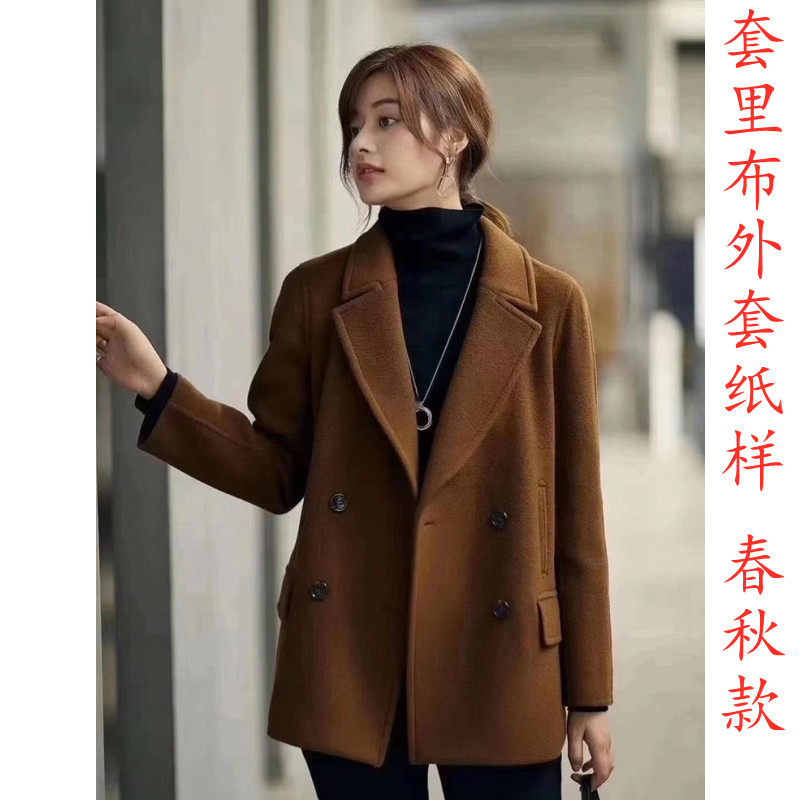 628西装纸样服装套里布外套小西服图纸样板春秋秋装女装中长女士