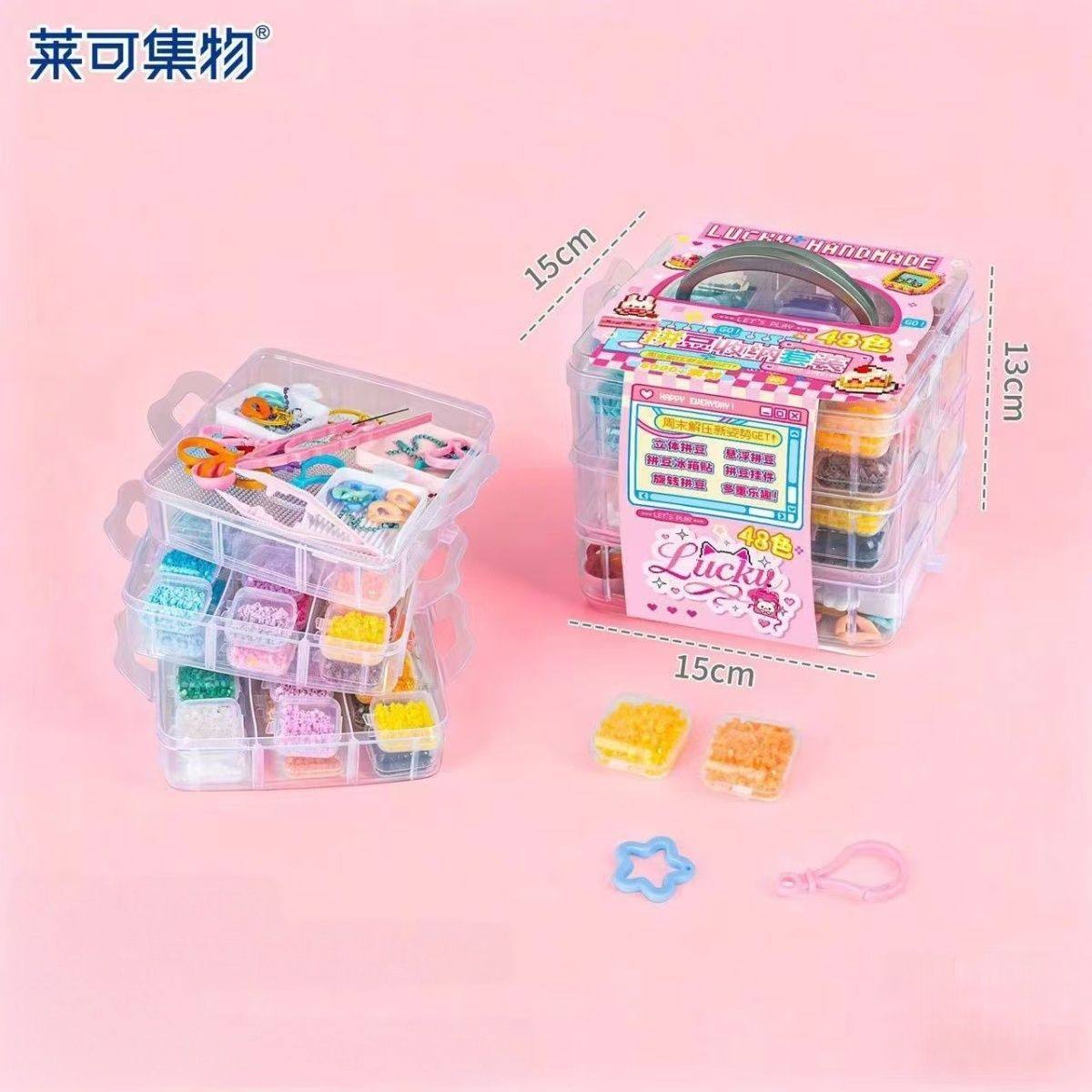 莱可集物 JW-7059 DIY拼豆系列套装48色SR（不带熨斗）,玩具/童车/益智/积木/模型,儿童食玩,淘宝优惠券,粉丝福利购,淘宝优惠卷