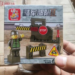 小鲁班小积木绝版陆军部队前沿哨所清晨