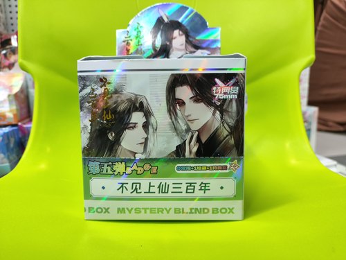 不见上仙三百年动漫周边吧唧盲盒盲抽75MM马口铁谷子小卡痛包装饰