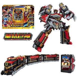 现货炫卡斗士3第三季重轨巨神火车变形机器人玩具男孩玄S生日礼物