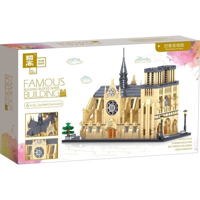巴黎圣母院圣保罗大教堂大型建筑模型积木小颗粒拼装立体拼图礼物