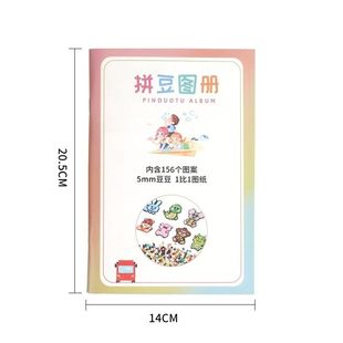 5mm拼豆学习手册1比1手工diy创意图案图纸2.6mm拼豆豆图册书玩具