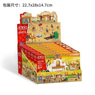 男孩积木古迪植物大战僵尸未来世界场景7-12岁益智拼装60019
