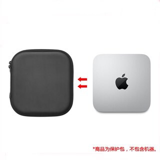 适用苹果Apple Mac mini八核M1M2芯片主机收纳包抗压保护包防尘盒